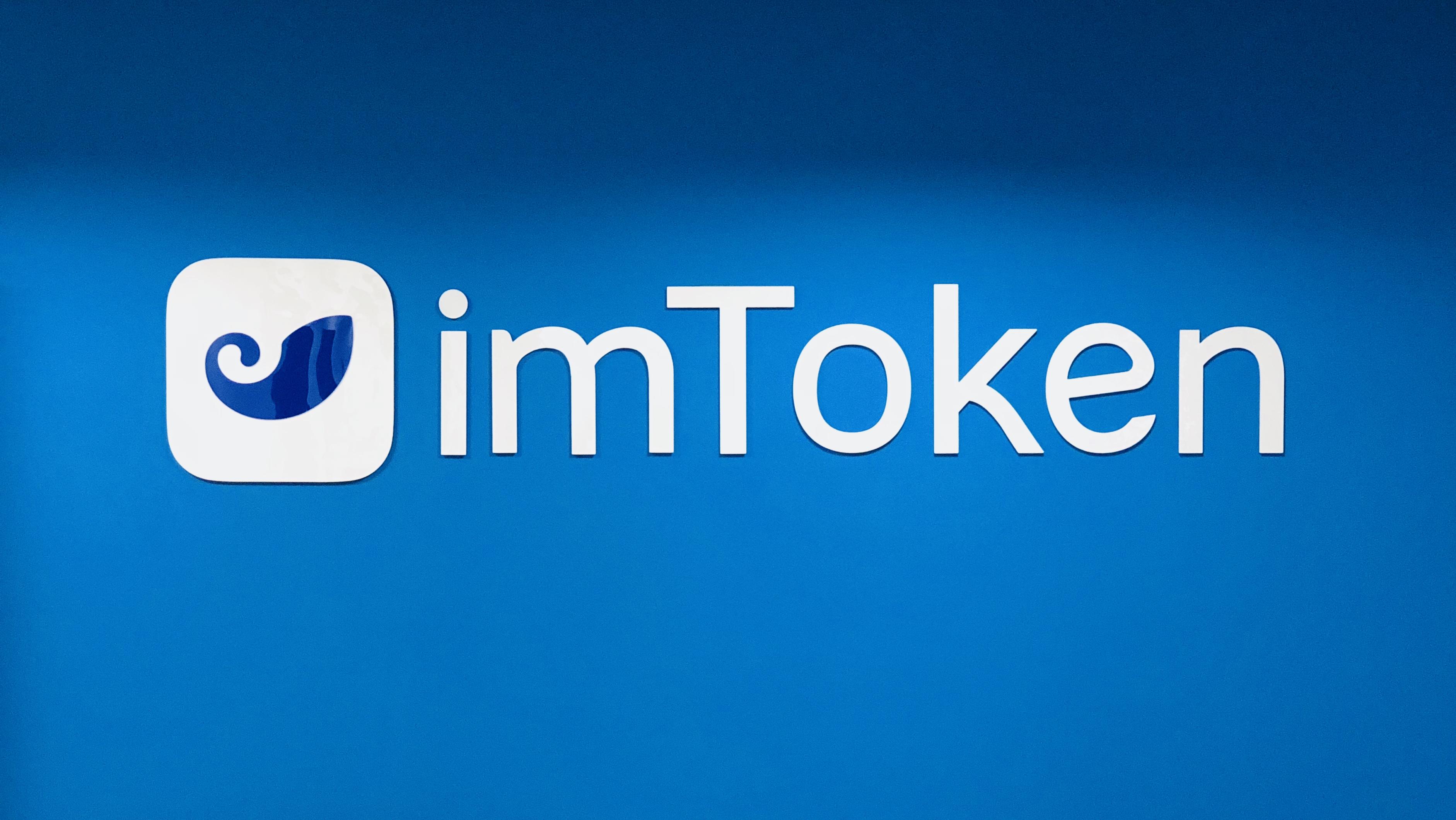 imtoken是干嘛的-imToken：引领小白领踏入数字金融世界的神奇工具