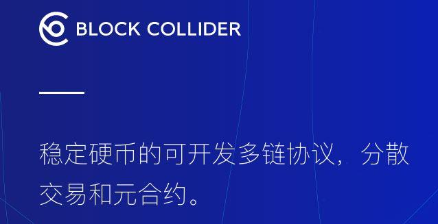 imtoken打包失败_imtoken苹果下载_imtoken融资3000万