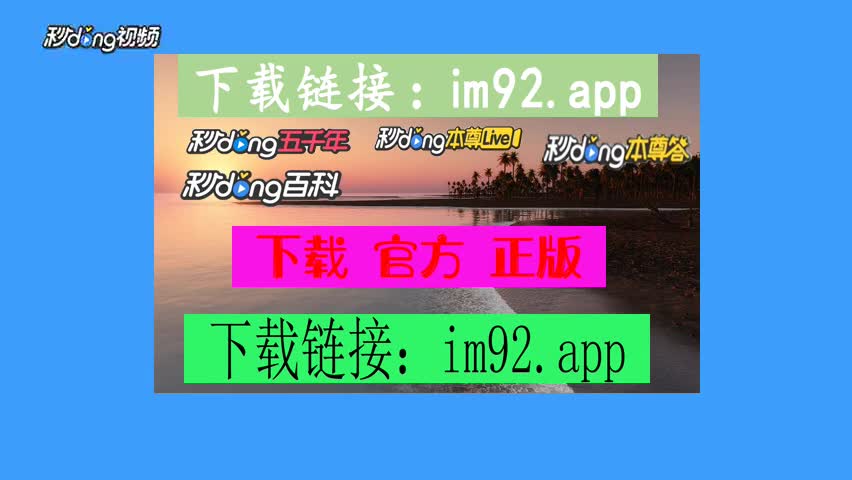 安卓官网下载app_imtoken官网下载安卓_安卓官网下载