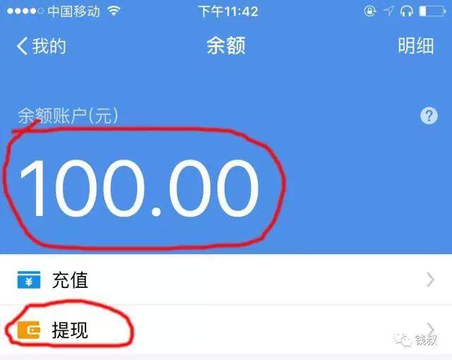 钱包如何提现_imtoken钱包怎么提币_imtoken钱包提现教程