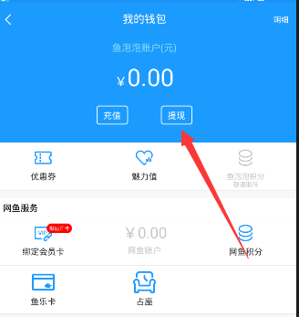 imtoken钱包怎么提币_钱包如何提现_imtoken钱包提现教程