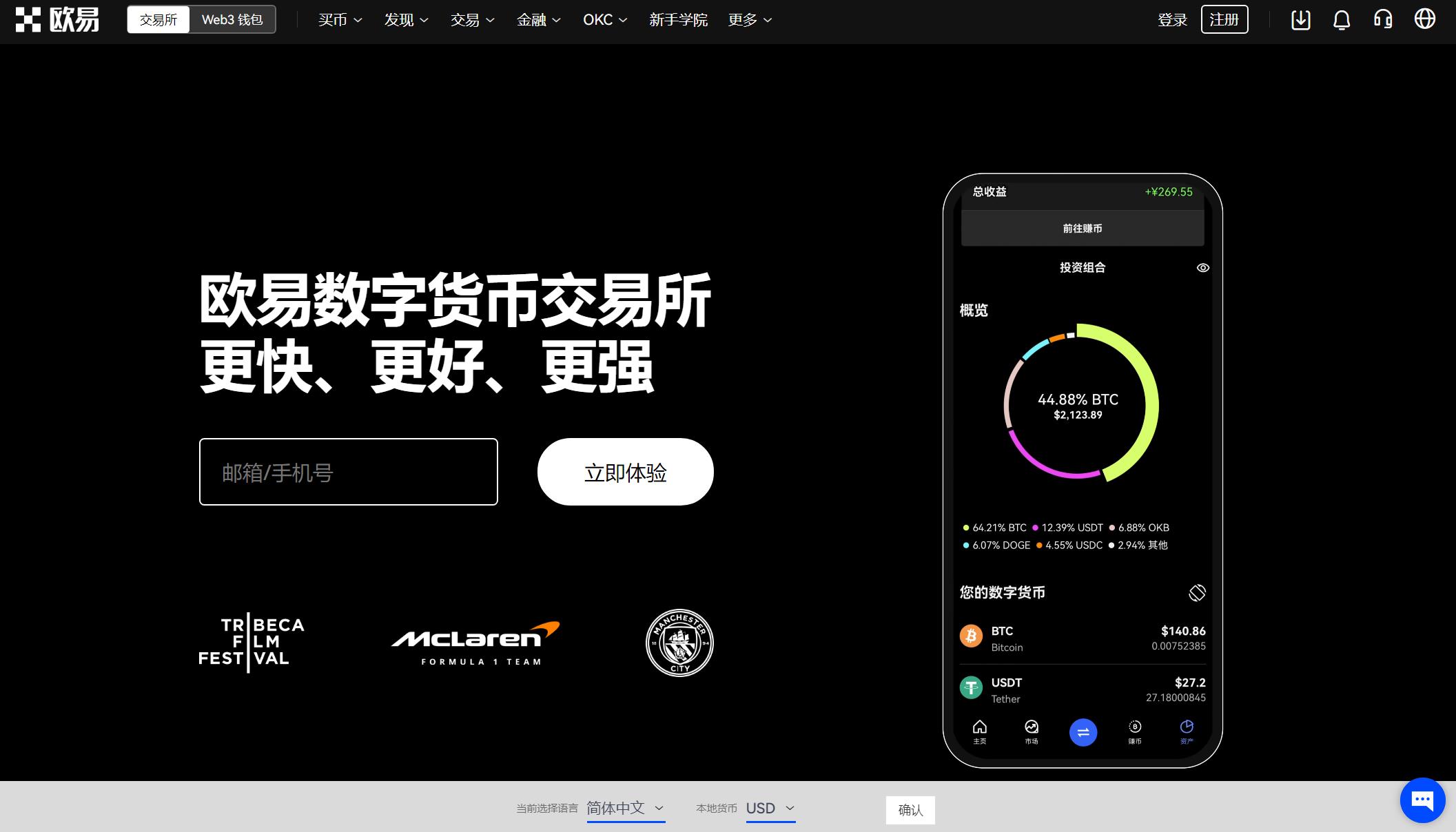 imtoken钱包限制中国_imtoken钱包被冻结_imtoken钱包限额多少