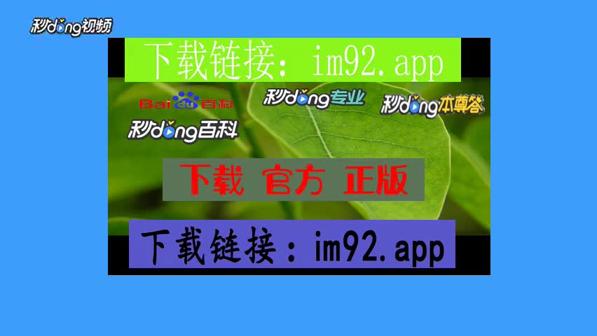 苹果下载软件_苹果下载imtoken教程_imtoken苹果怎么下载不了