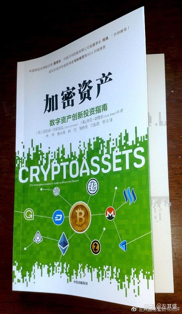 钱包币怎么提到交易所_imtoken钱包提币教程_钱包的币怎么变现