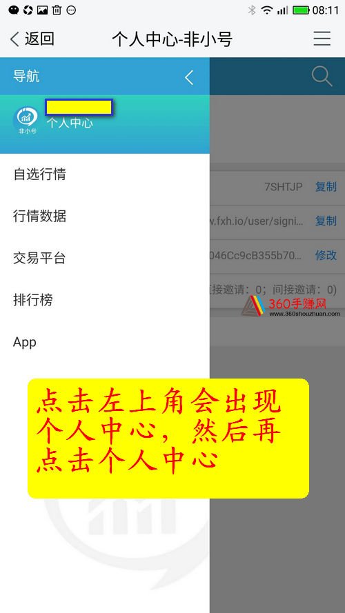 imtoken提现到银行卡_imtoken钱包可以提现吗_imtoken钱不能提现