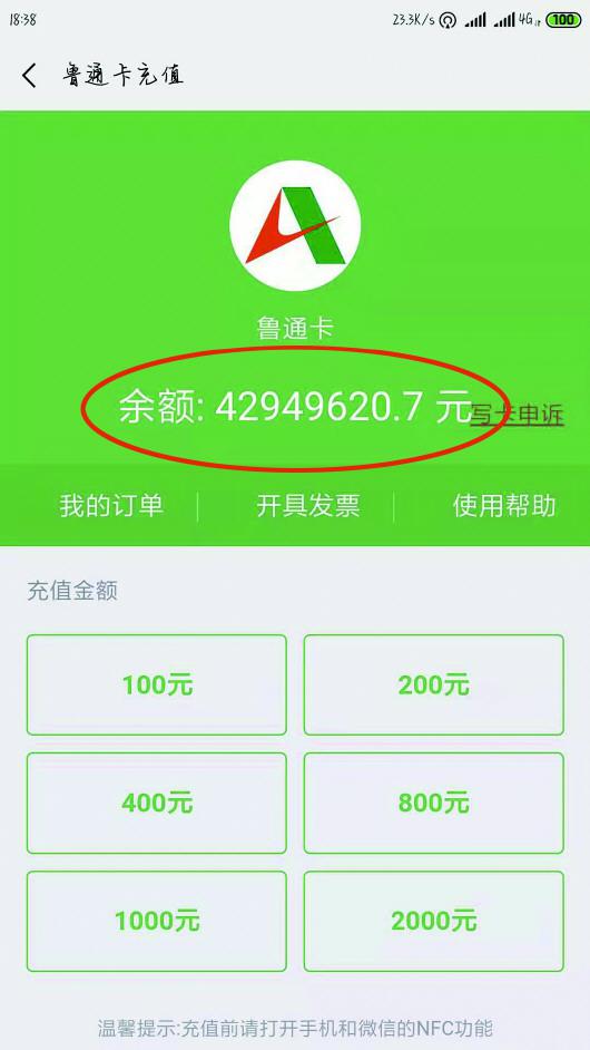 im钱包1000usdt截图_钱包截图微信_钱包截图破解版