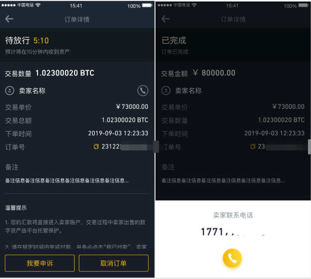 imtoken钱包提币到TRX_imtoken钱包币币兑换_imtoken钱包提币到TRX