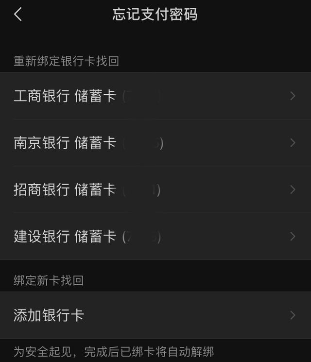 imtoken支付密码怎么找回-ImToken 支付密码丢失怎么办?别急,这里有解决办法 imtoken支付密码怎么找回-ImToken 支付密码丢失怎么办?别急,这里有解决办法