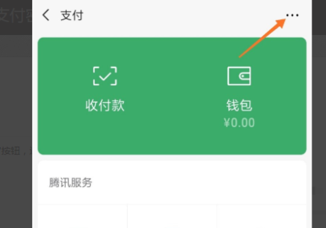 imtoken钱包密码找回-忘记 imToken 钱包密码怎么办?教你一步步找回 imtoken钱包密码找回-忘记 imToken 钱包密码怎么办?教你一步步找回
