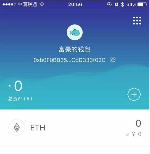 imtoken下载_下载imtokenapp_下载imtoken钱包地址