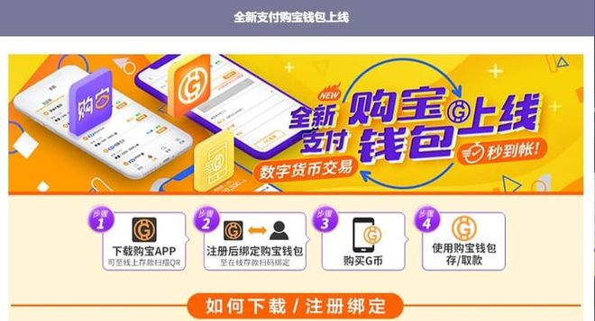 钱包的使用_钱包技术_imtoken钱包使用教程原理