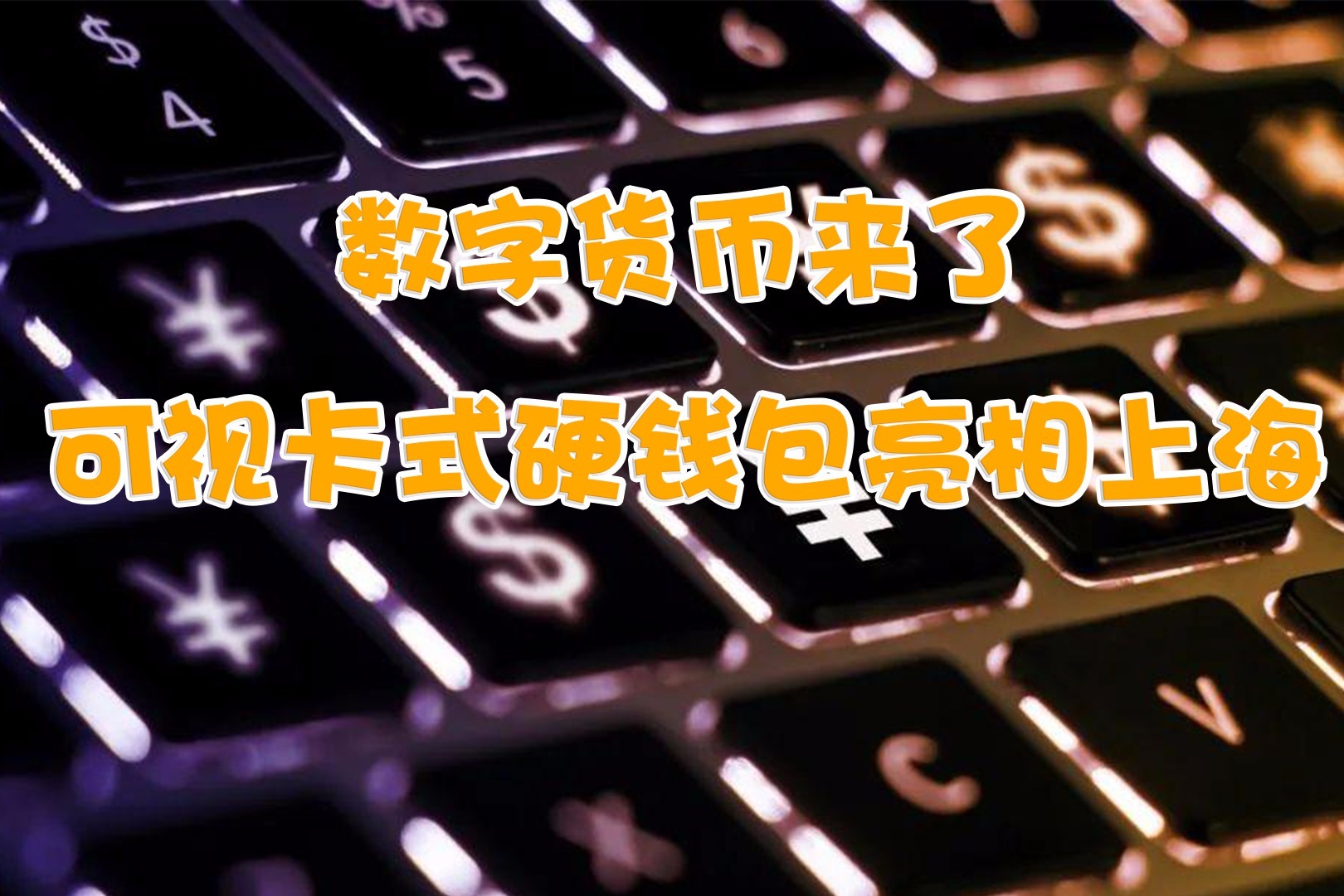 im钱包被盗有哪几种可能_钱包钱被盗一半_钱包被盗预示着什么