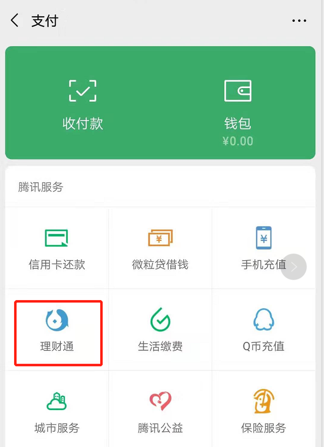 钱包地址怎么用_imtoken的钱包地址不能用_钱包地址通用吗