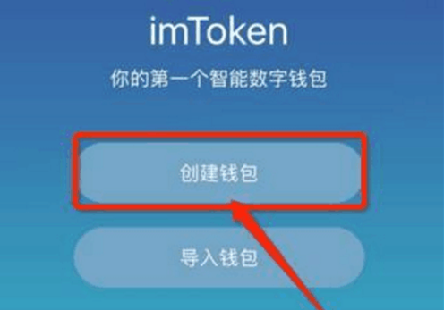 imtoken钱包使用说_imtoken钱包fil_imtoken钱包视频教学