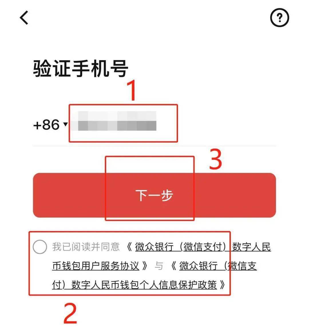 imtoken找回密码_找回密码最简单的方法_找回密码加挂账号填什么