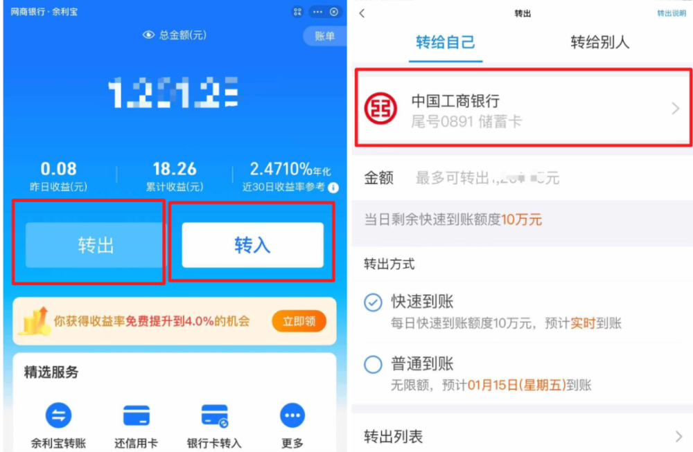 imtoken钱包提现教程_钱包提币教程_钱包如何提现