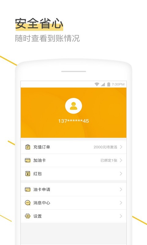 im钱包app安卓下载-IM 钱包 App 安卓版震撼来袭，安全便捷的数字资产管理助手