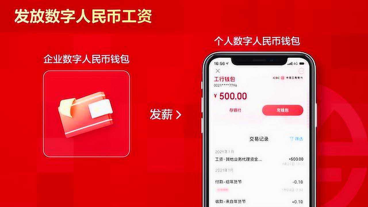 imtoken钱包使用说_imtoken钱包视频教学_imtoken钱包trx