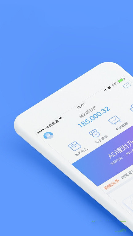 im钱包app_NO钱包APP_拉卡拉数字钱包APP