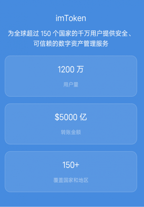 imtoken钱包截图了怎么办_钱包的截图_imtoken钱包余额截图