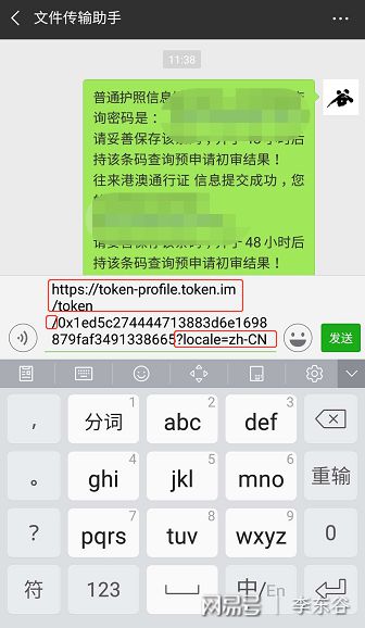 imtoken 中国_imtoken苹果怎么下载_imtoken打包要多久