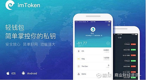 imtoken苹果手机怎么下载-IMToken 在苹果手机上下载教程，简单几步轻松搞定