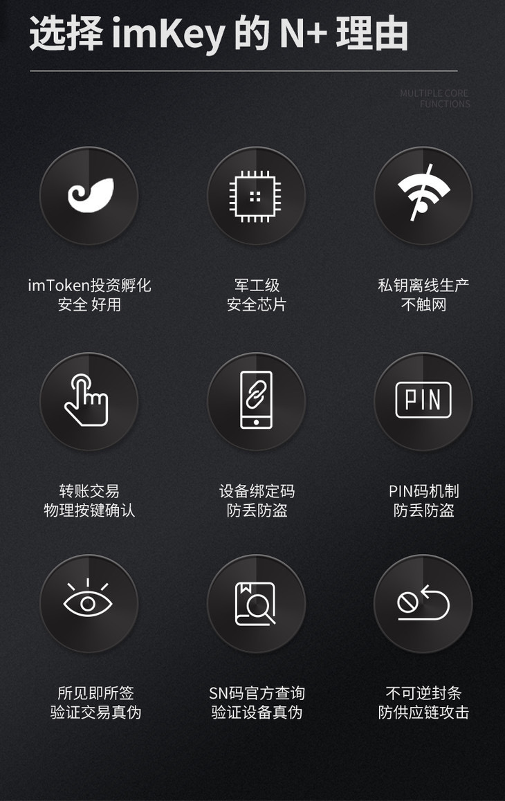 怎样使用imtoken钱包-探索超级酷炫的数字钱包 ImToken，开启奇妙旅程
