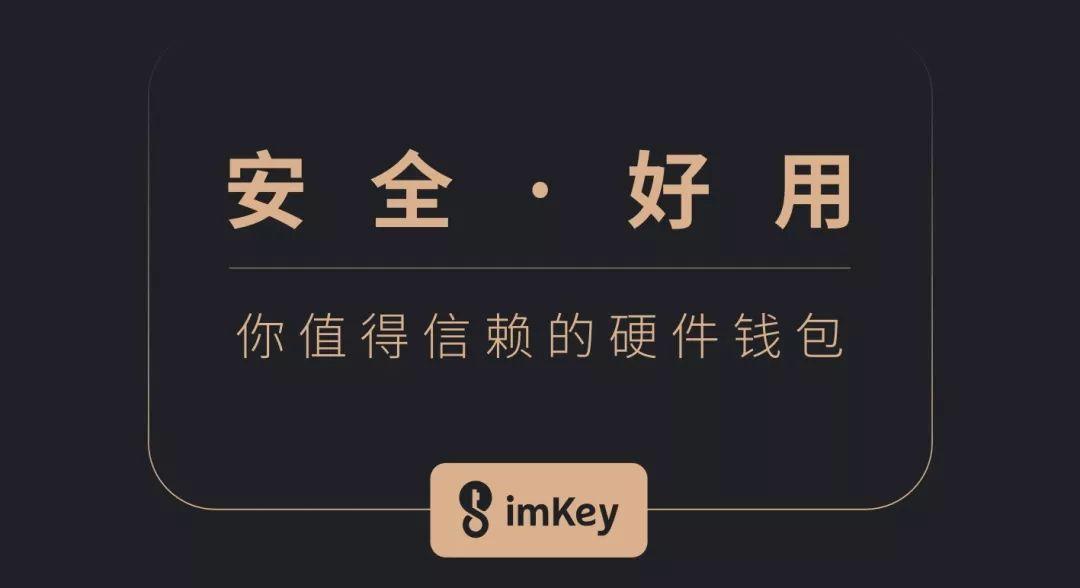 钱包使用风水_钱包使用方法_怎样使用imtoken钱包