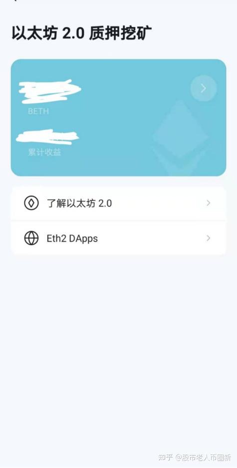 查看我的历史记录_怎么查看imtoken_查看历史记录的方法