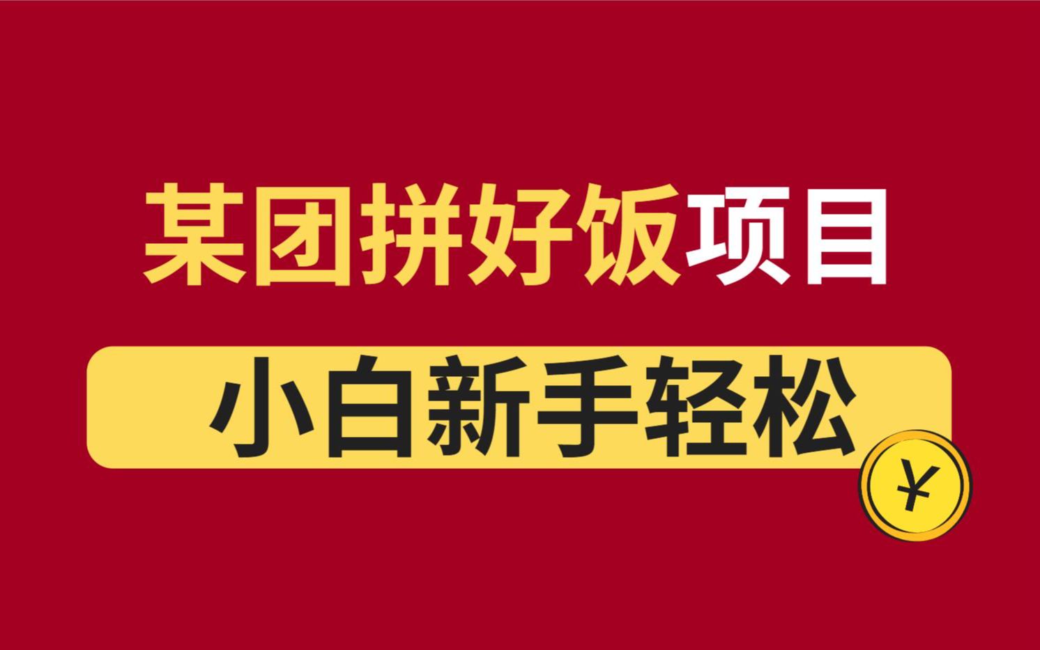 imtoken教程视频_视频教程零基础学电脑_视频教程制作