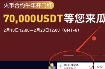 火币网比特币_火币转入imtoken_火币网莱特币交易平台官方