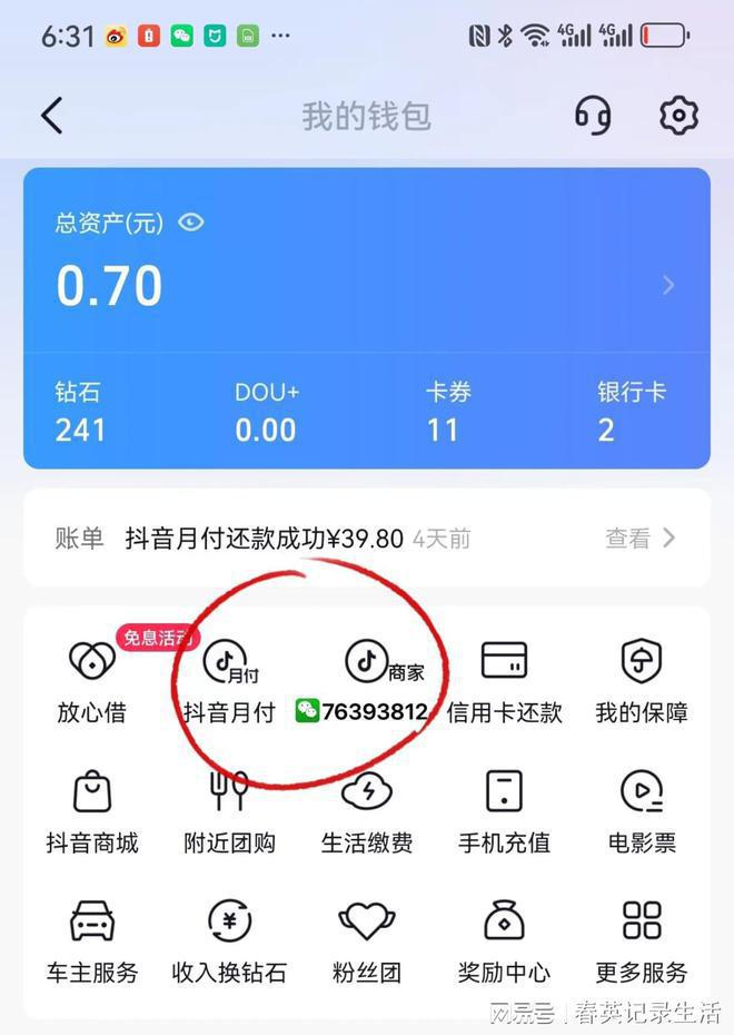 imkey硬件钱包哪里买_imkey硬件钱包使用教程_imkey硬件钱包哪里购买