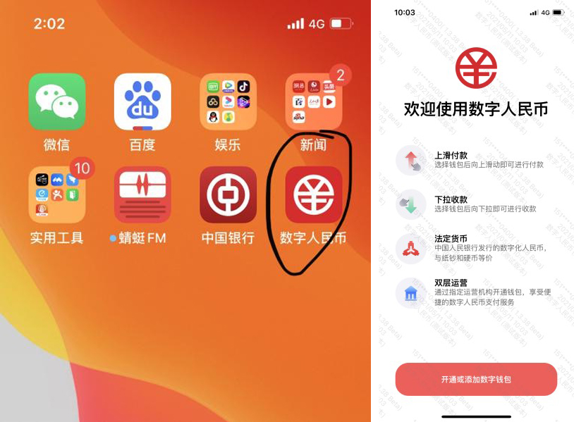 imtoken钱包如何升级_钱包升级人脸识别失败_钱包升级核验身份错误