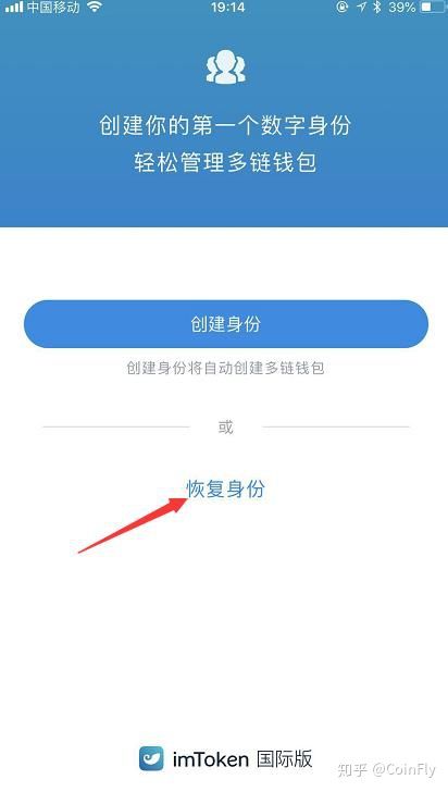 imtoken官网钱包下载-快来 ImToken 官网下载数字钱包，开启你的加密世界之旅