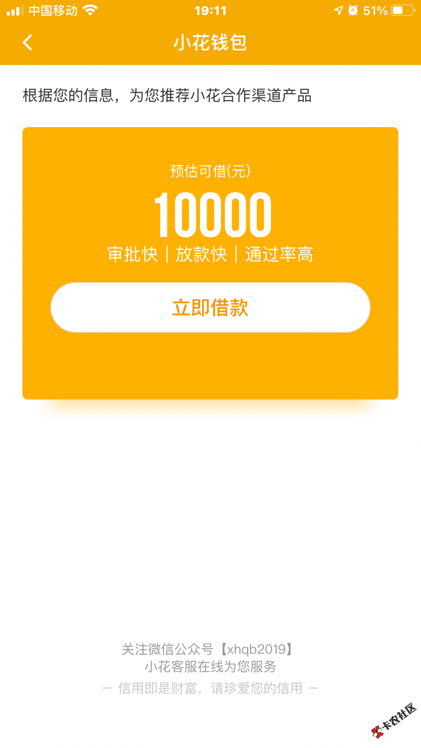 imtoken苹果下载_imtoken下载_imtoken被冻结