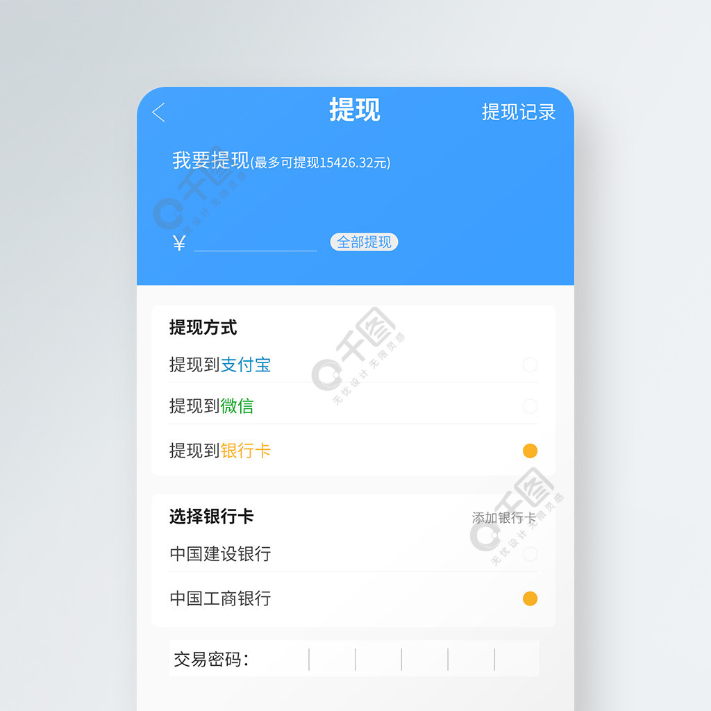 最新imtoken钱包_最新imtoken官网_imtoken最新