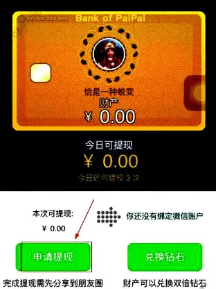 imtoken钱包提现教程_钱包提现到银行卡多久到账_imtoken钱包提现到银行卡