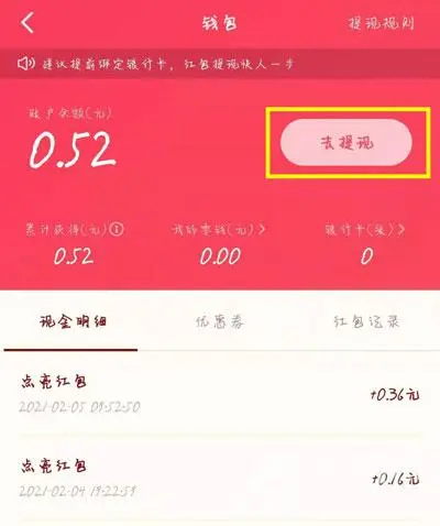 imtoken怎么充值trx_mytoken充值_imtoken怎么样充值