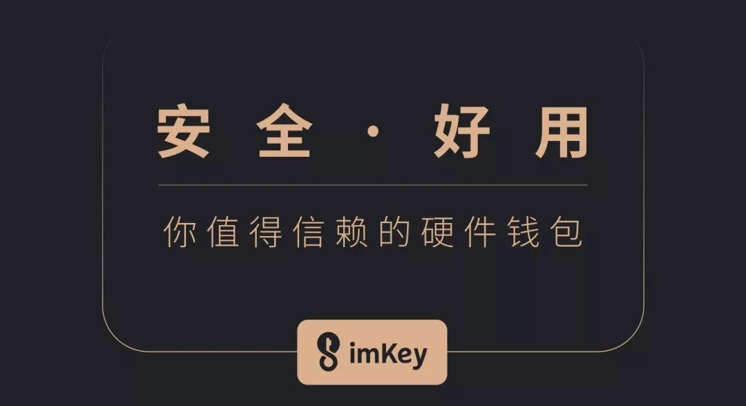 imtoken怎么样啊_imtoken怎么样啊_imtoken怎么样啊