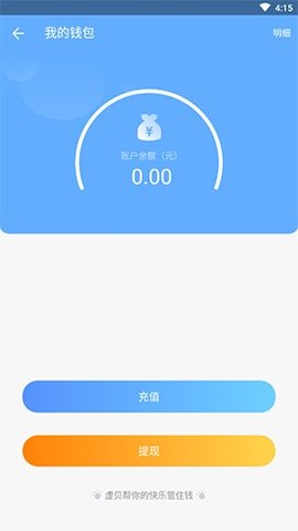 imtoken钱包吧_imtoken钱包可靠吗最近_钱包token哪个平台好