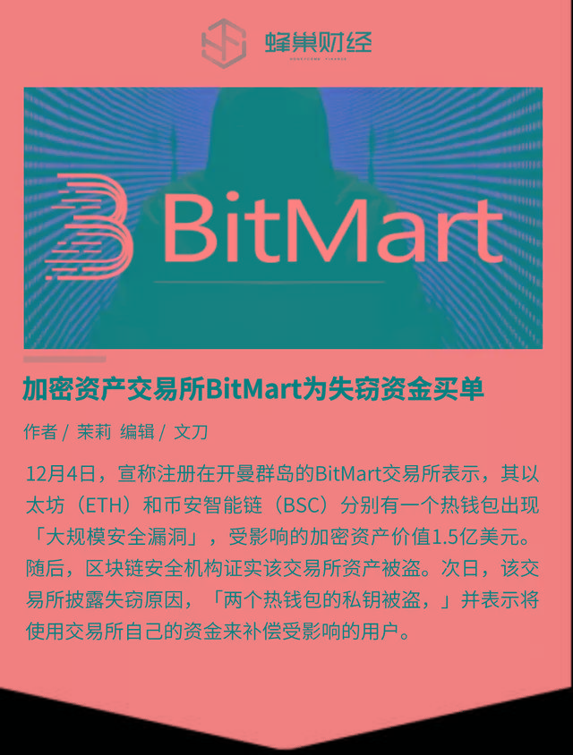 imtoken如何重置密码-imToken 重置密码攻略：简单操作，安全无忧