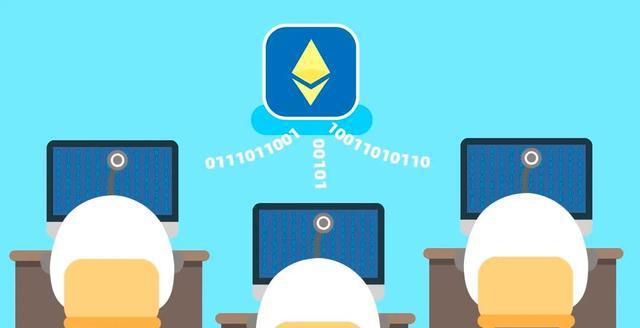 im以太坊钱包app_钱包里的以太坊怎么卖掉_以太坊mist钱包