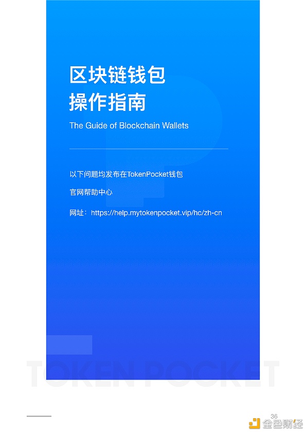 imtoken中国不能用了_imtoken国内无法下载_imtoken在中国如何下载