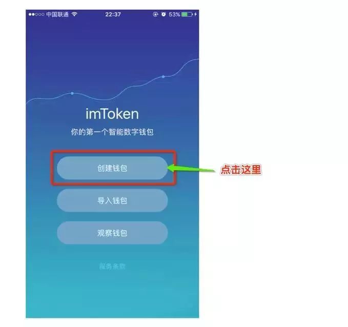 imtoken怎么使用视频-imToken 超实用视频教程：让区块链操作变得 so easy