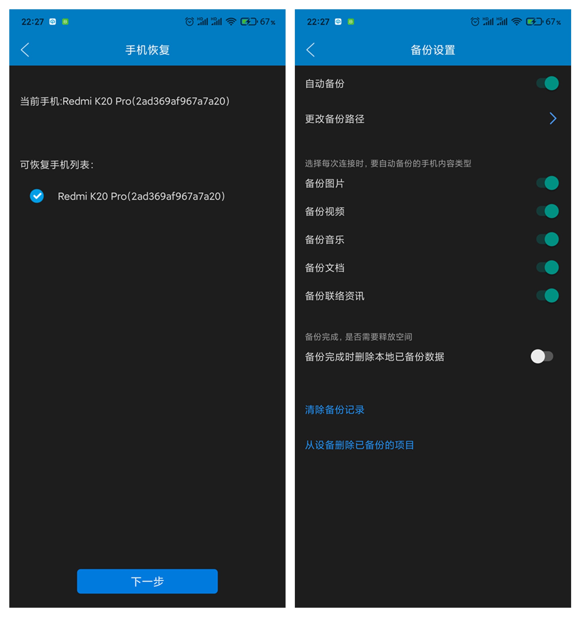 imtoken怎么注销账户-imToken 账户注销流程详解：备份助记词和私钥是关键