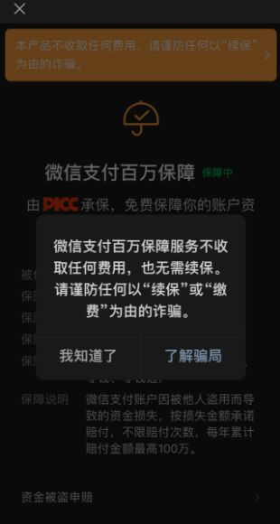 钱包下载APP地址_钱包下载appNFC_im钱包app下载