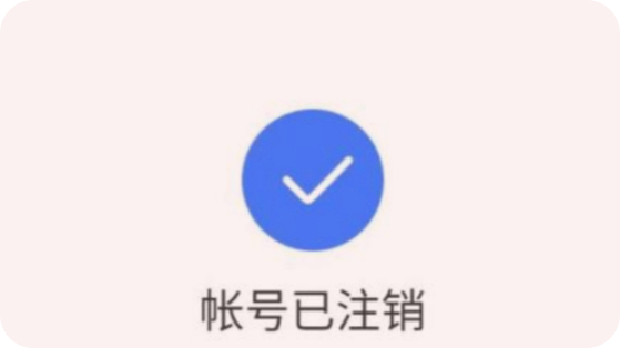 退出登陆后看别人抖音有记录吗_imtoken退出后怎么登陆_退出登陆后ip会变吗