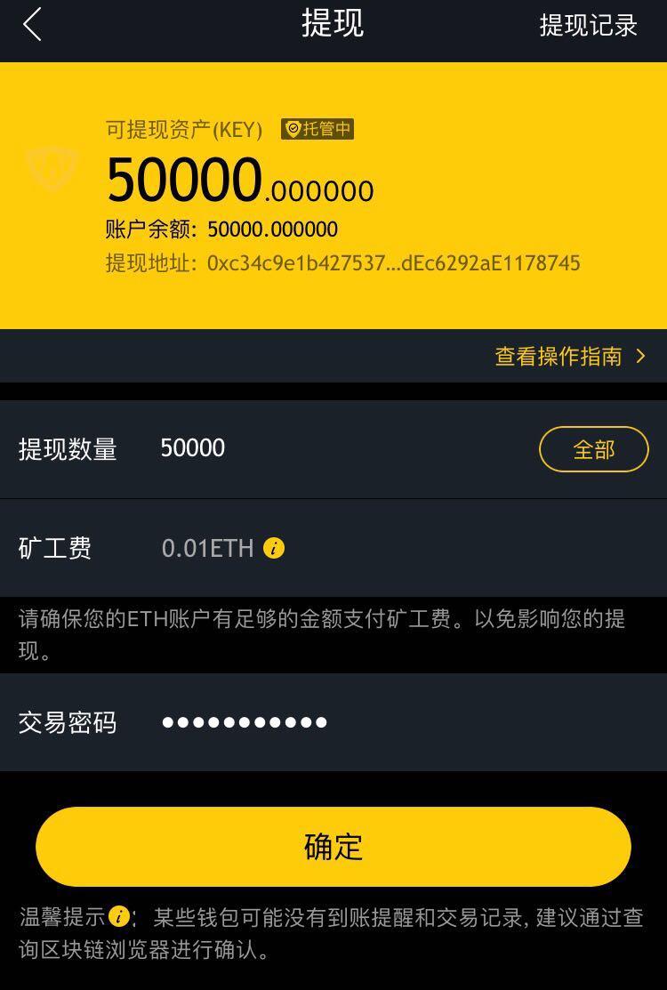 imtoken添加代币_imtoken钱包怎么添加代币_metamask钱包添加代币