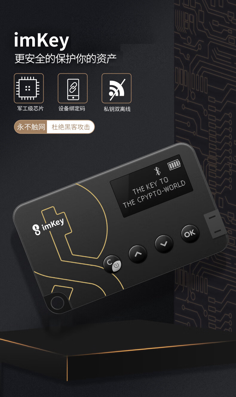 imtoken冷钱包助力词出售-imToken 冷钱包助记词被网上出售，用户财产安全谁来保障？
