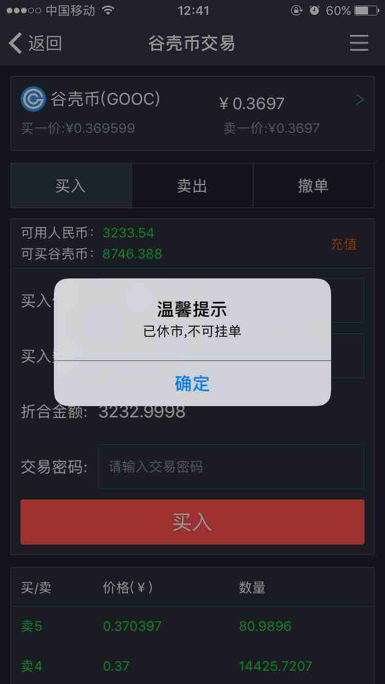 imtoken怎么转出-imToken 转出币详细步骤及注意事项，让你的资产安全无忧